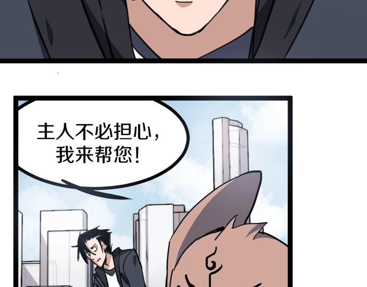 第14话爆发66