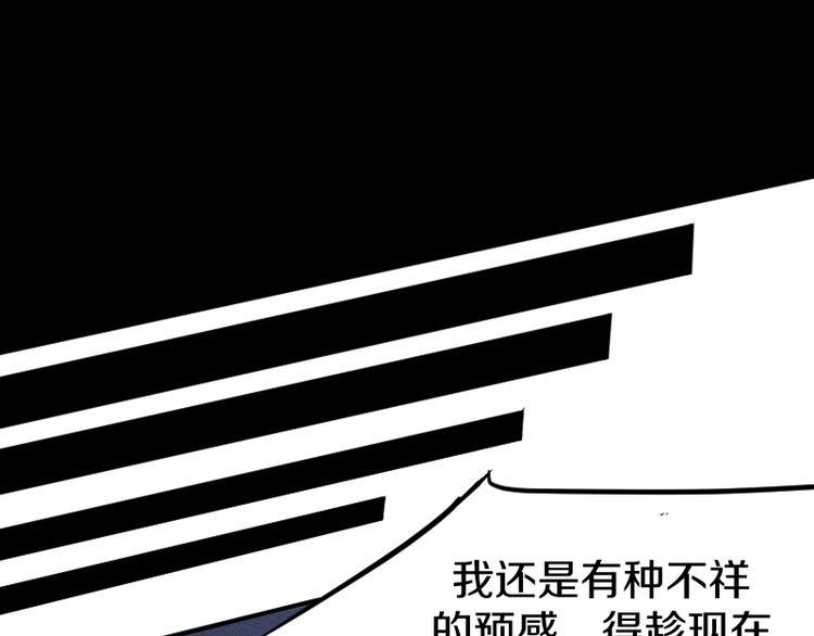 第23话 领主装备44