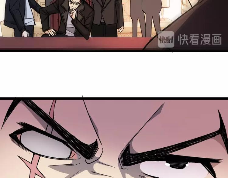 第5话 变强的方法64