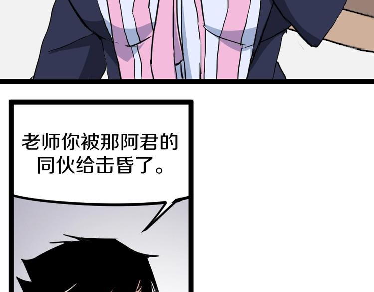第11话 领主技能123