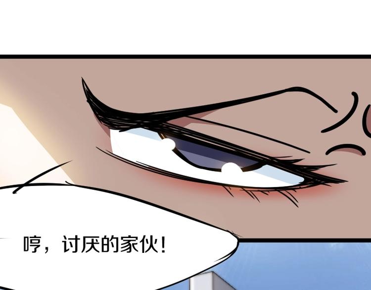 第6话 灵丹妙药131