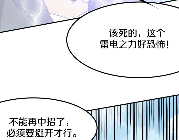 第31话 异界通道13