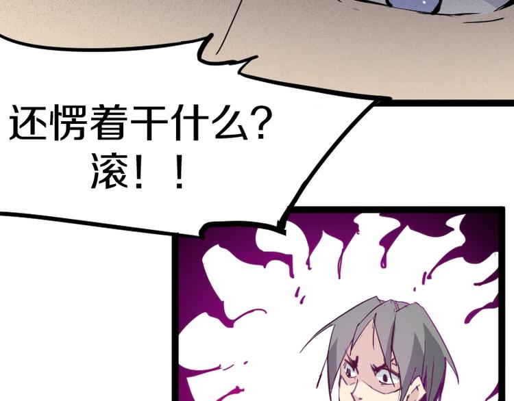 第12话 硫酸弹！18