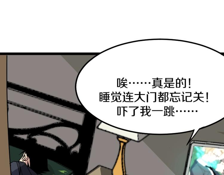 第8话 背后组织39