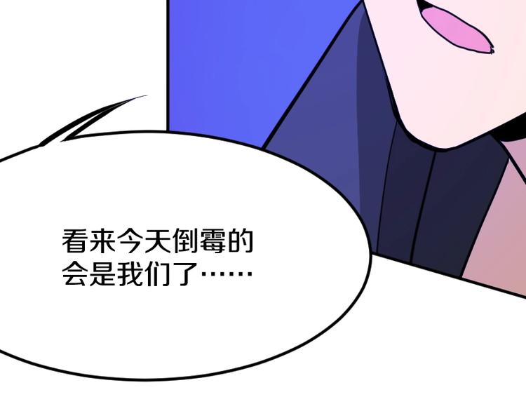 第35话 谁是赢家120
