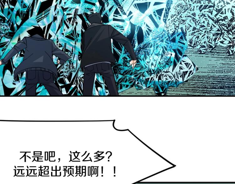 第27话 黑帝斯？！57