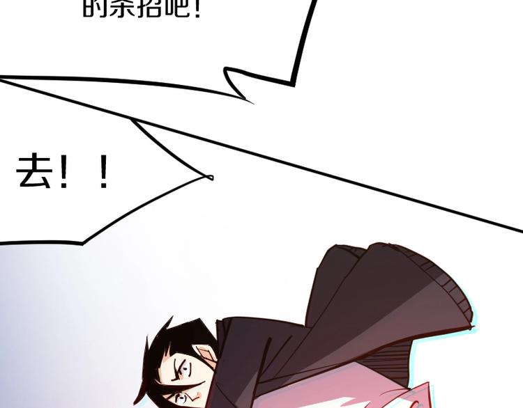 第35话 谁是赢家57