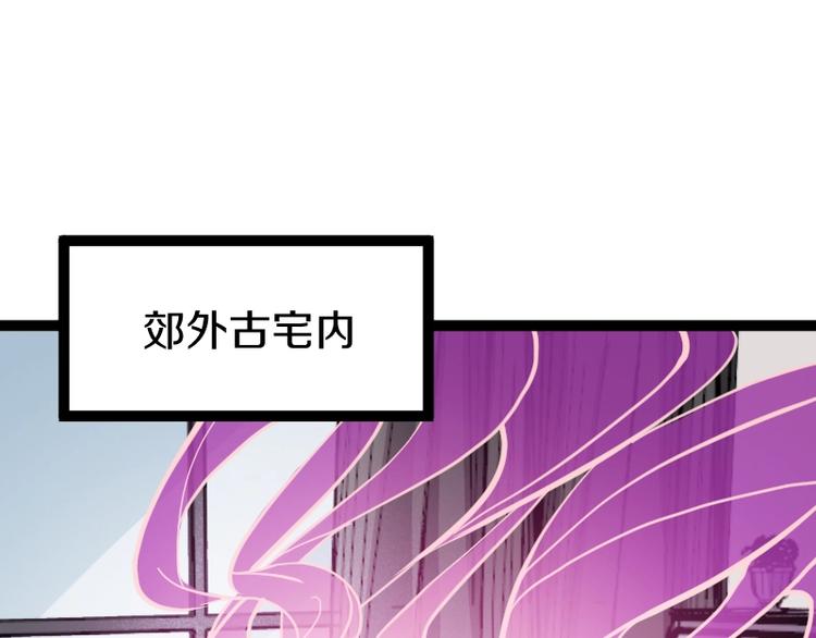 第18话 装备被劫！43