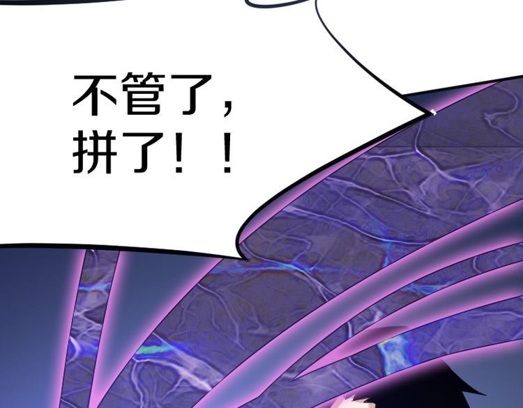 第24话 赎罪！93