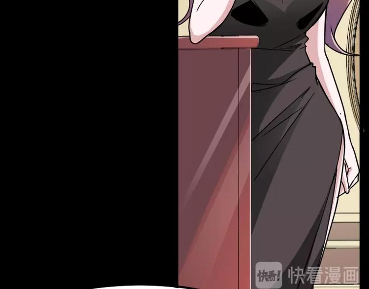 第8话 背后组织21
