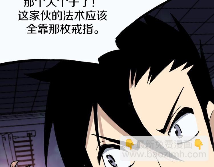 第8话 背后组织120