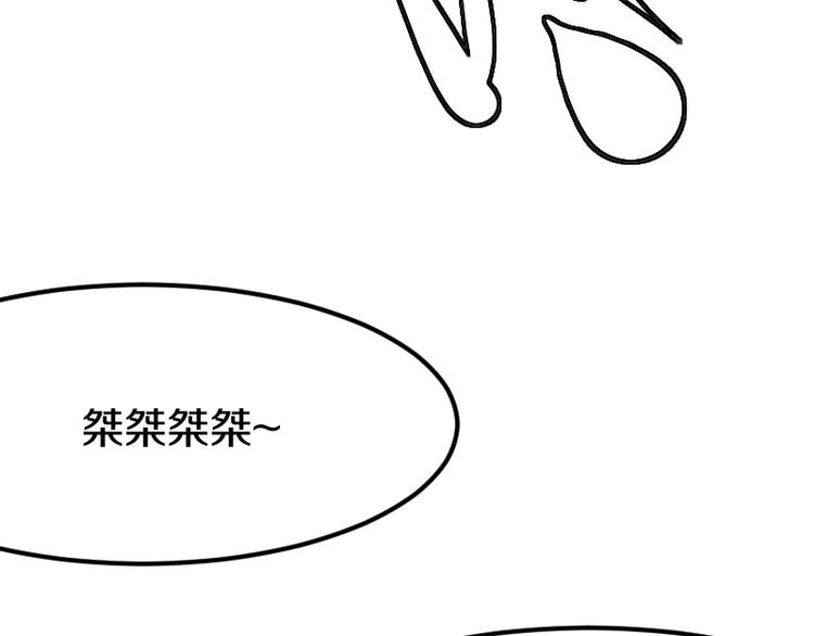 完结话 记住小爷的名字48