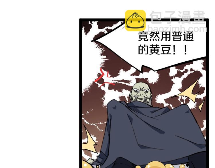 第13话 瓮中之鳖105