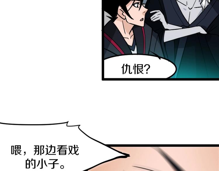 第8话 背后组织72