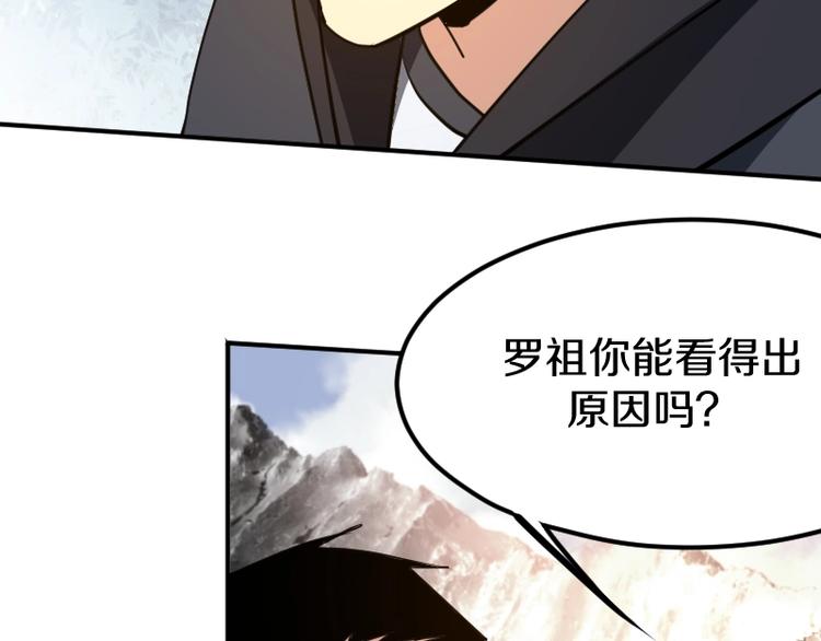 第33话 克制之物107