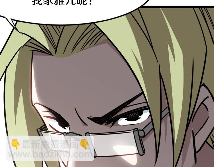 第6话 灵丹妙药143