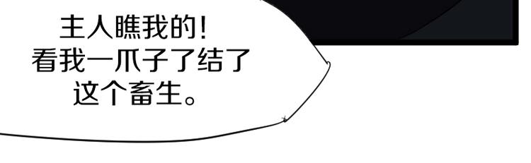 第5话 变强的方法41