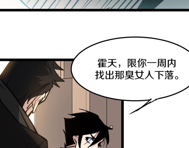 第10话 羊学究48