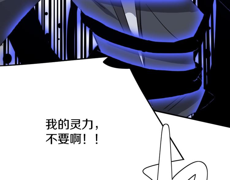 第29话 全部给你吸收117