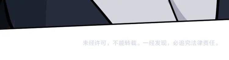 第34话 我很失望！121