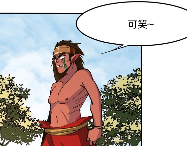 第34话 我很失望！48