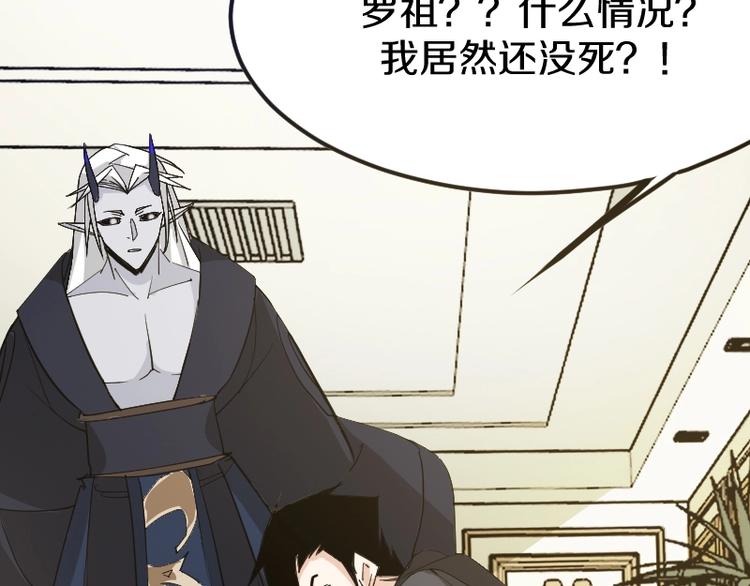 第31话 异界通道45