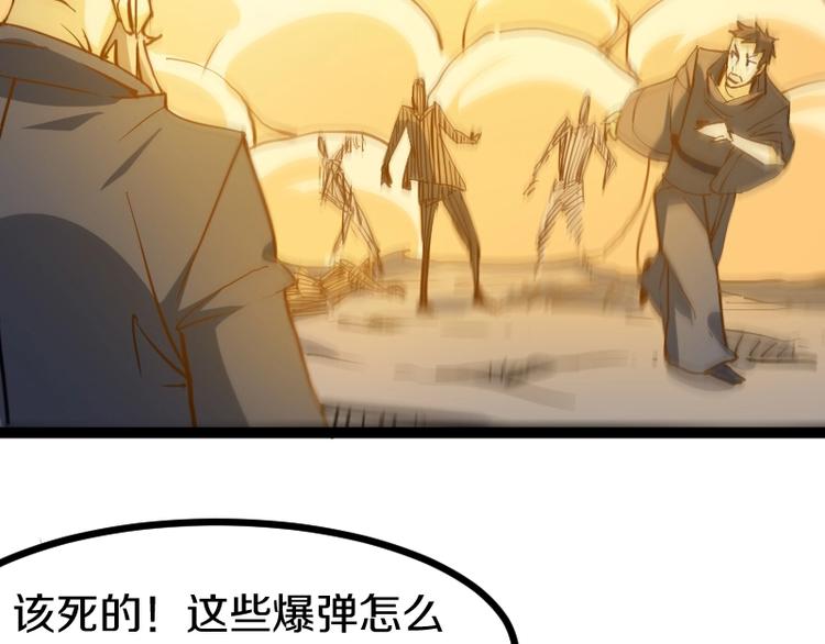 第14话爆发10