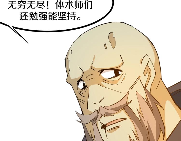 第14话爆发11