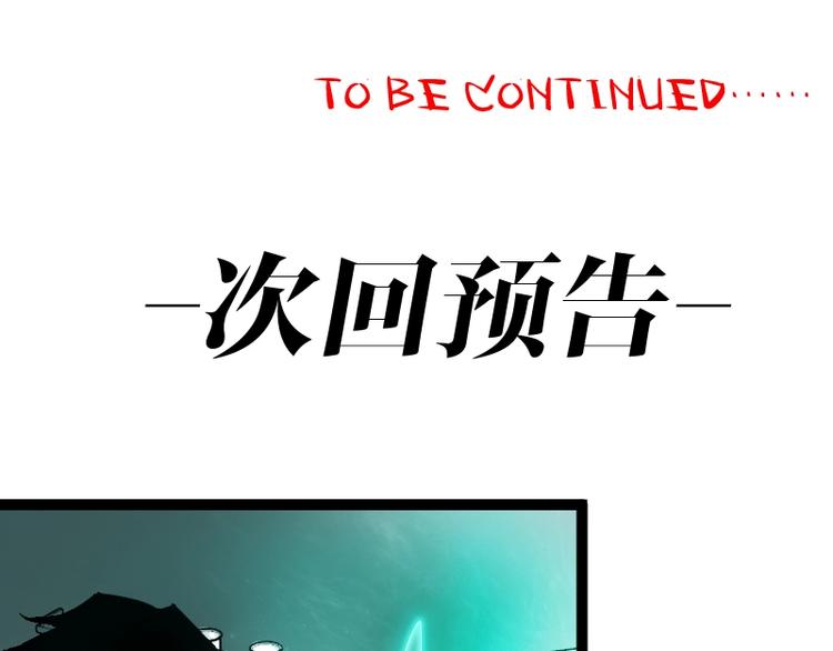 第16话 反击167