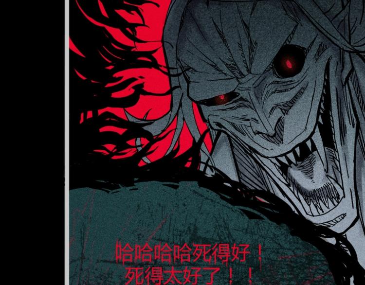 第1话 唯一的亲人85