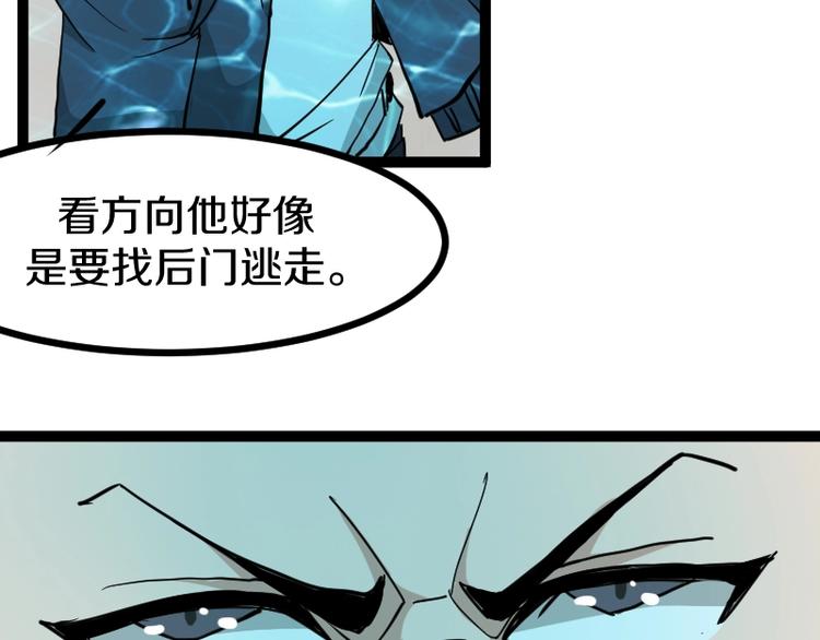 第14话爆发32