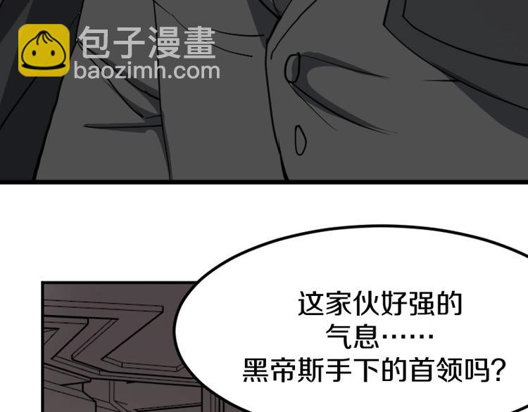 第33话 克制之物56