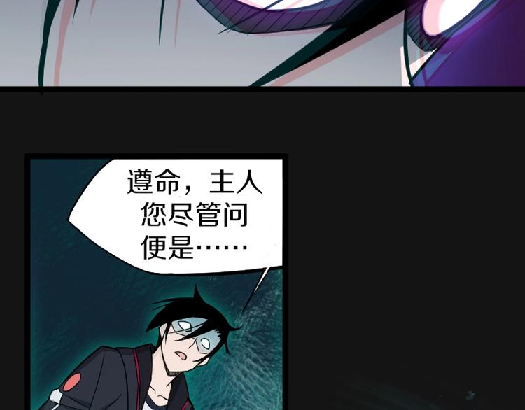 第5话 变强的方法12