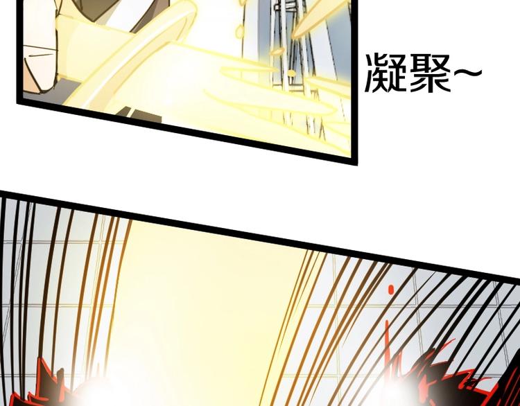 第16话 反击37