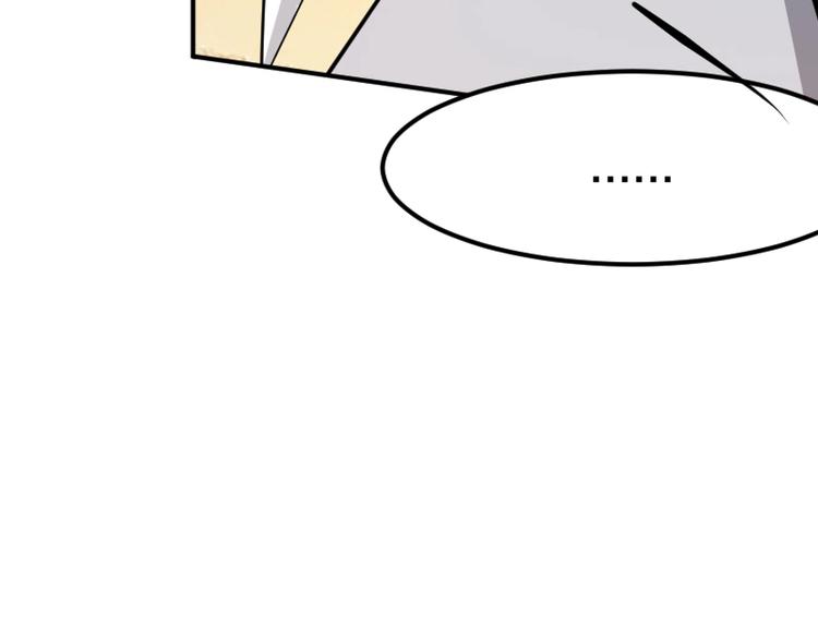 完结话 记住小爷的名字171