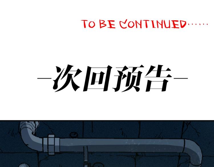 第25话 领主空间121
