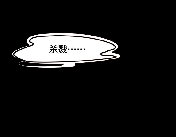 第17话 献祭104