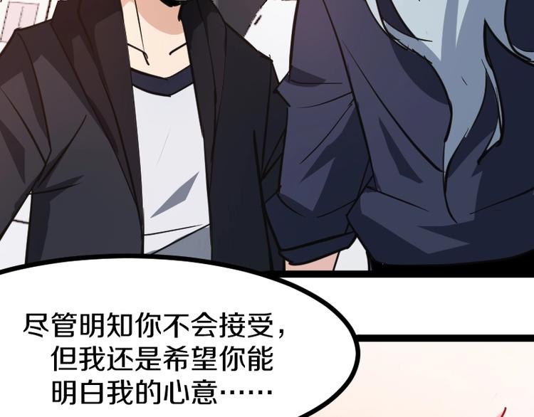 第15话 告白？106