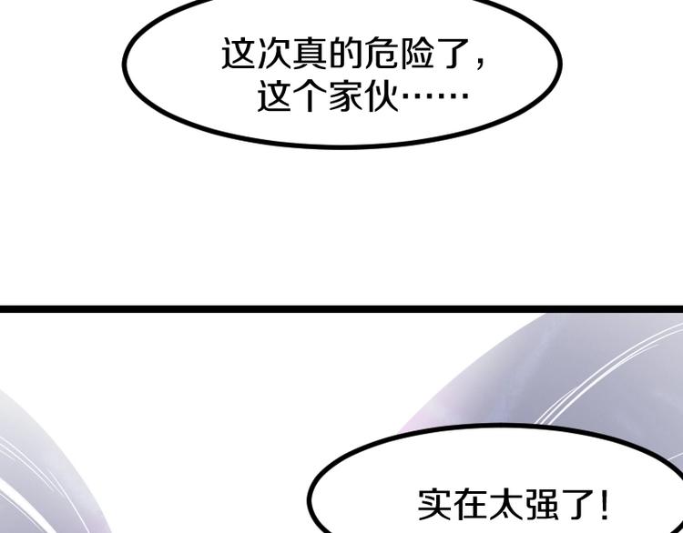 第8话 背后组织162