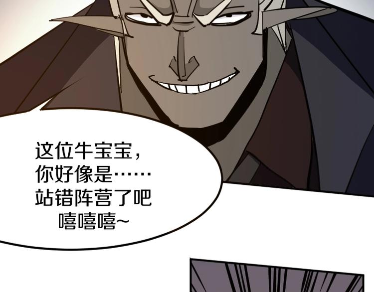 第33话 克制之物67
