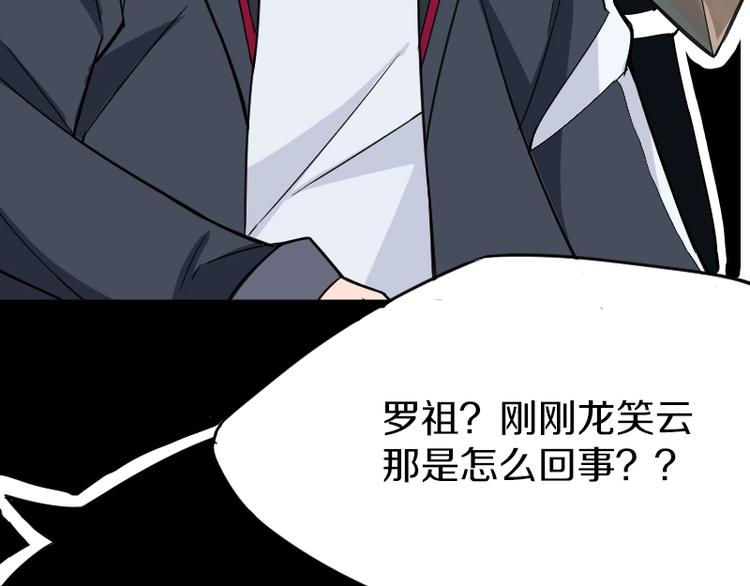 第5话 变强的方法19