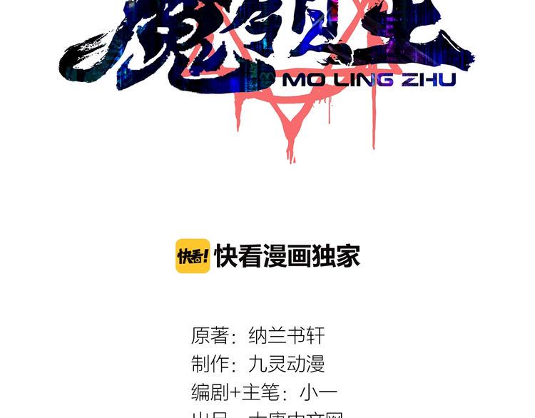 第21话 勇闯机关2