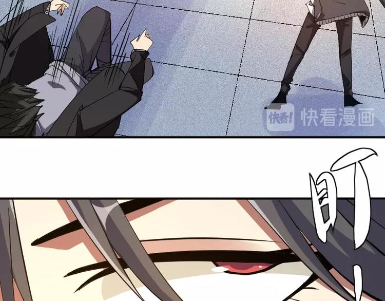 第27话 黑帝斯？！79
