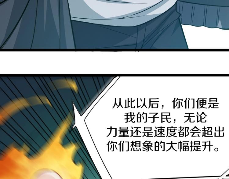 第6话 灵丹妙药8