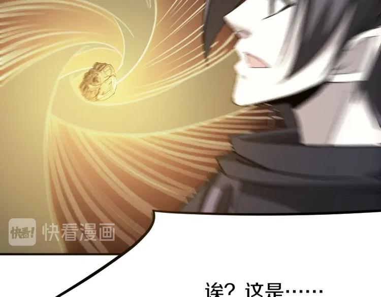 第29话 全部给你吸收5