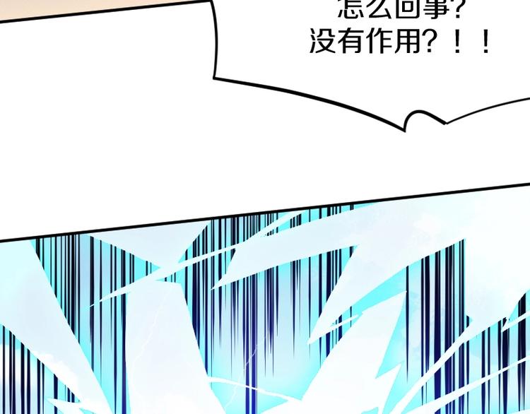 第31话 异界通道9