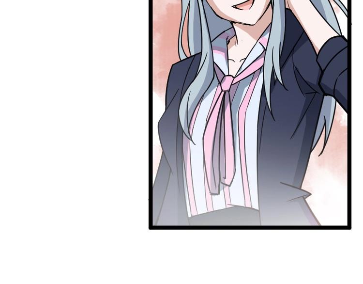 第7话 别有所图！61