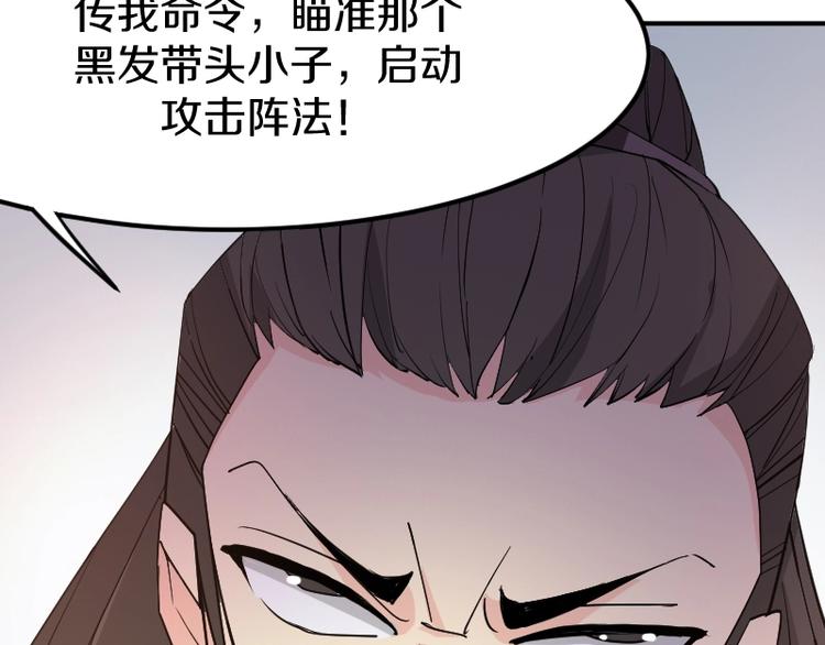 第27话 黑帝斯？！28