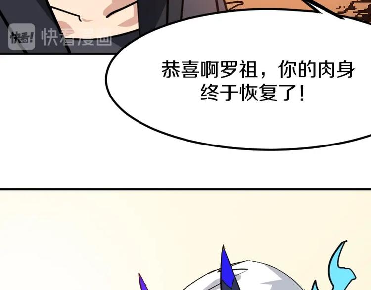 完结话 记住小爷的名字138