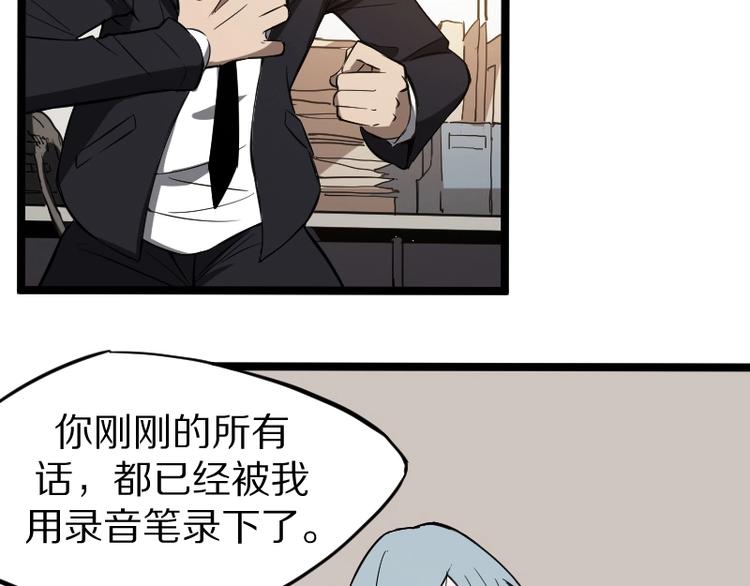 第1话 唯一的亲人26